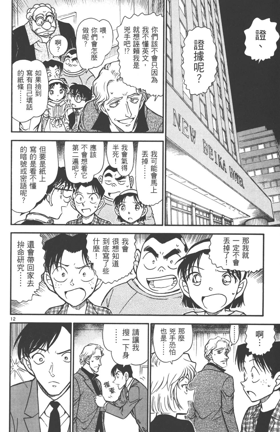 第174页