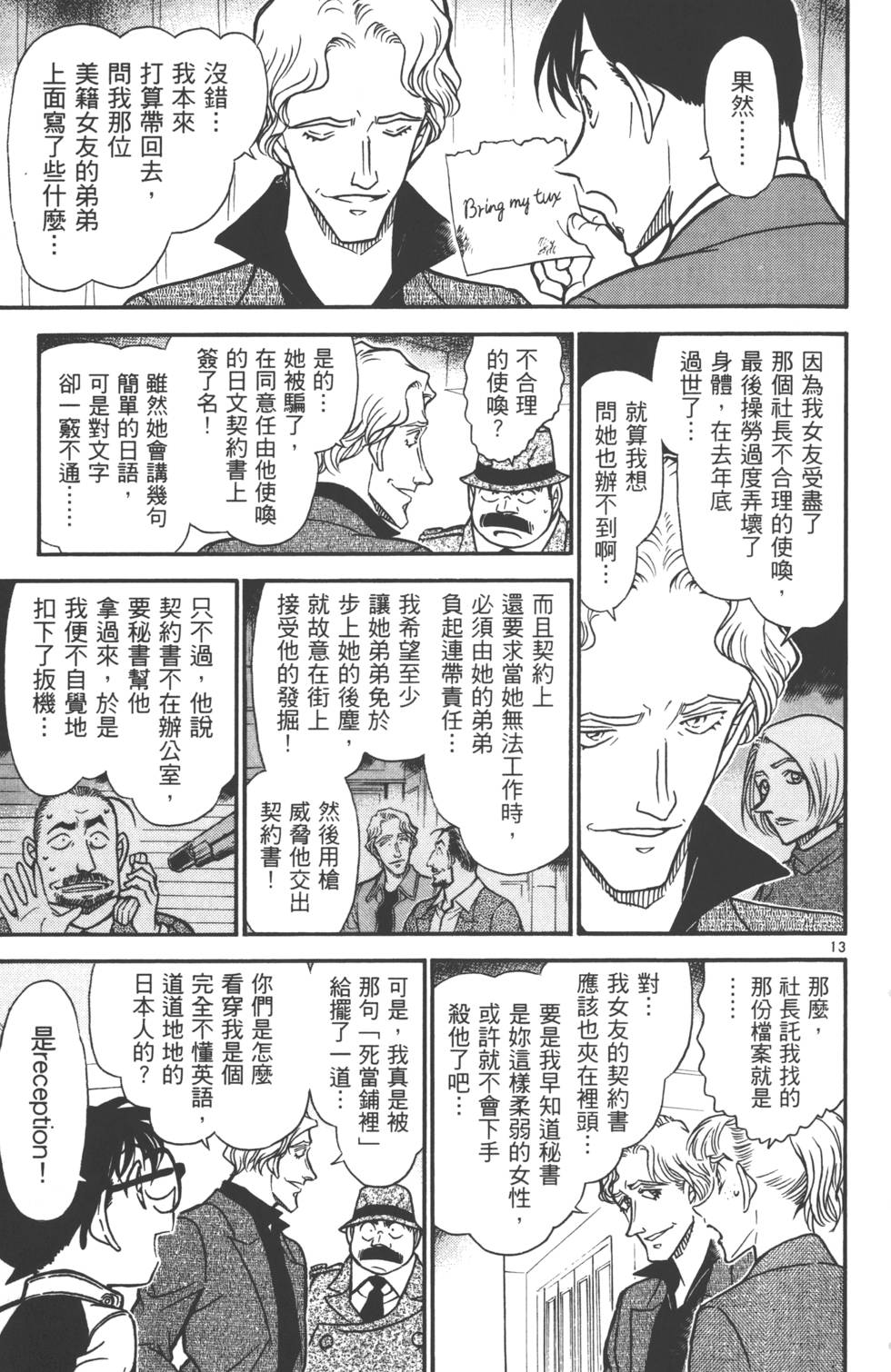 第175页