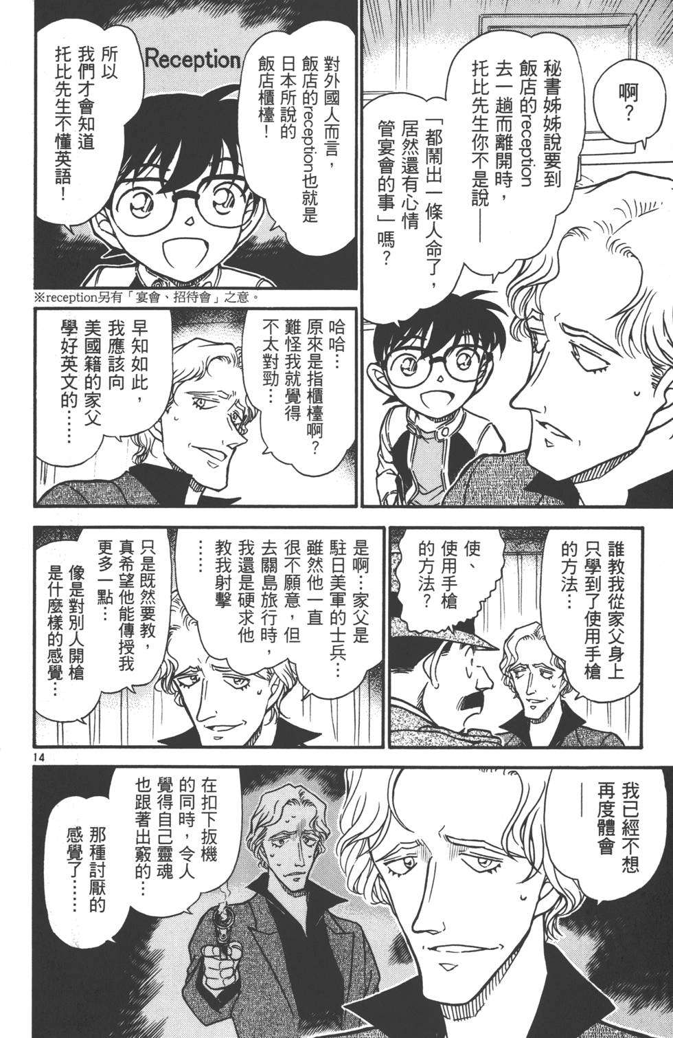 第176页