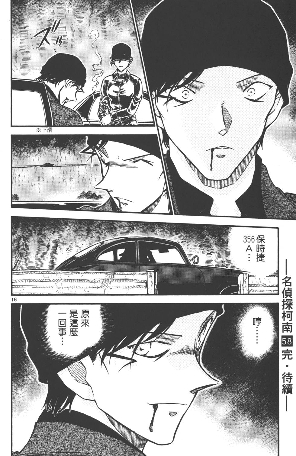 第178页