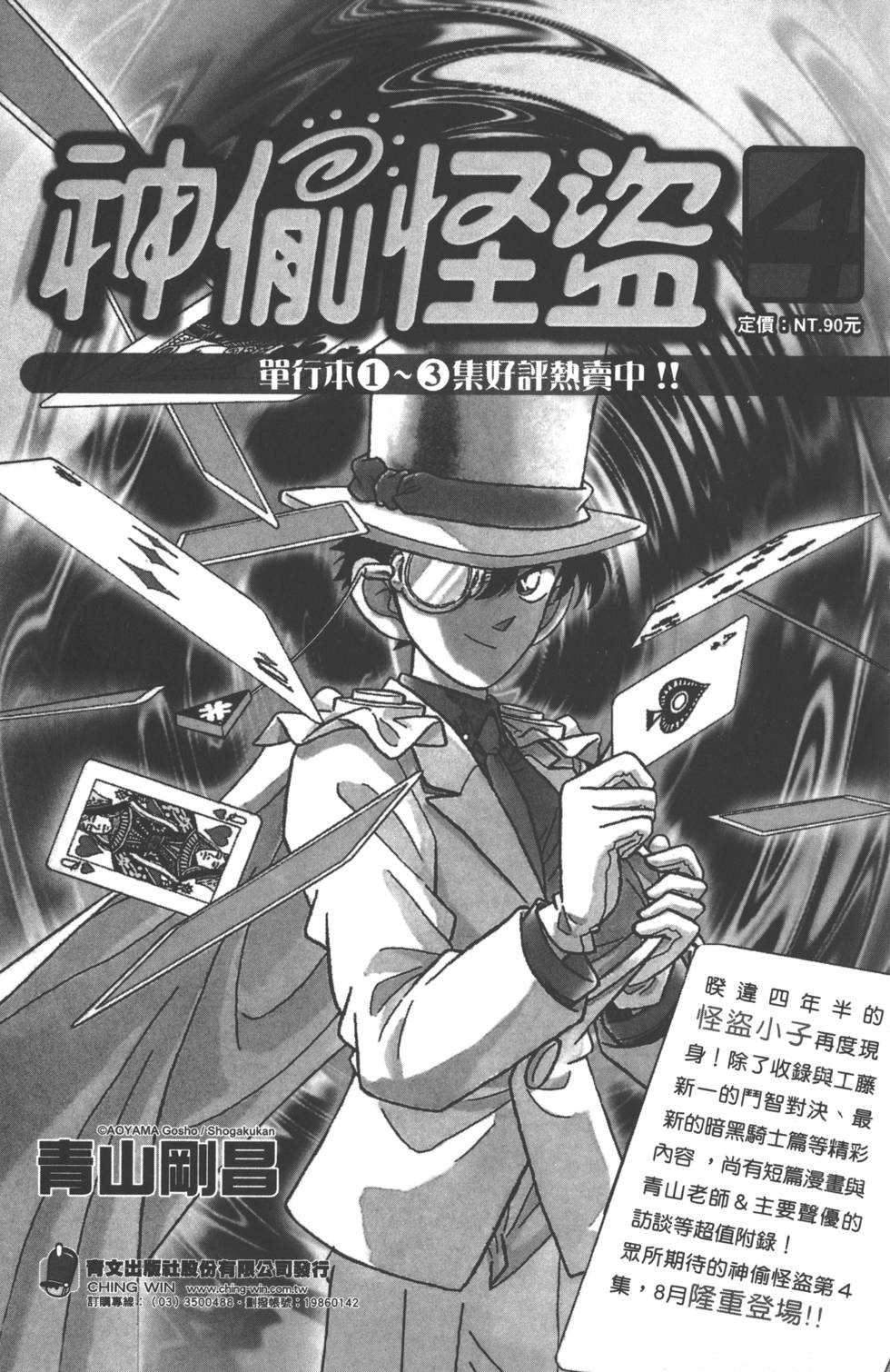 第179页