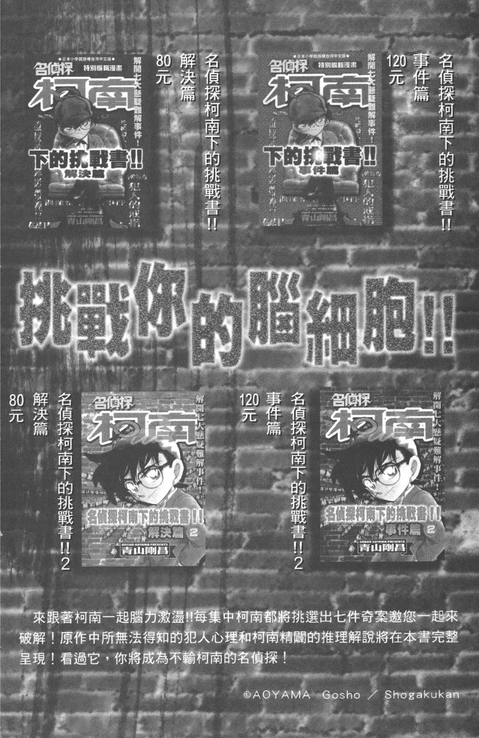 第180页