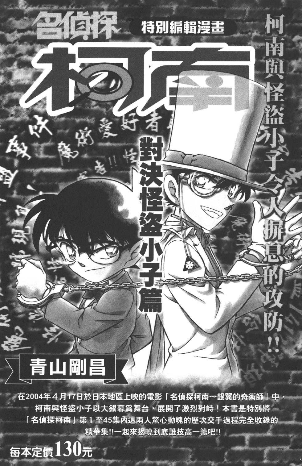 第181页