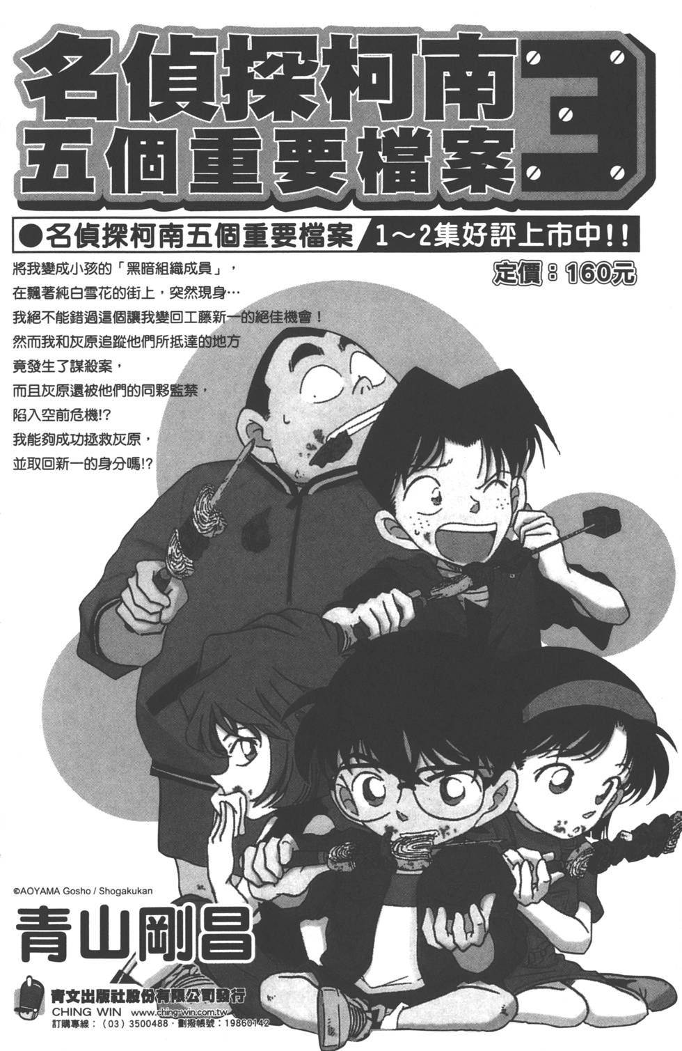 第182页