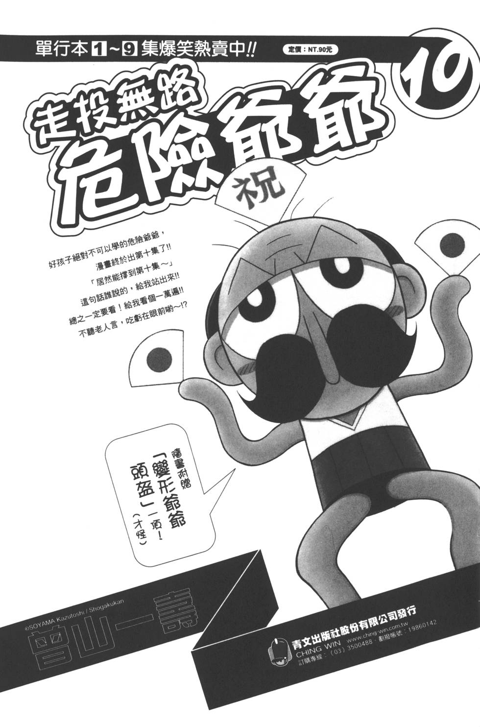 第183页