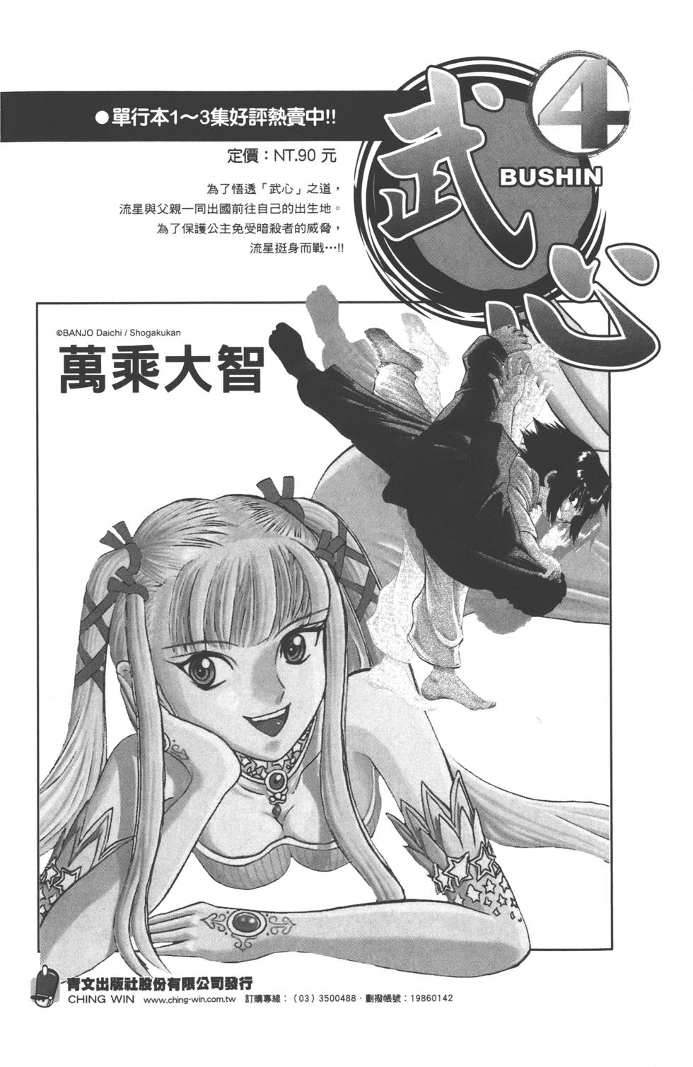 第184页