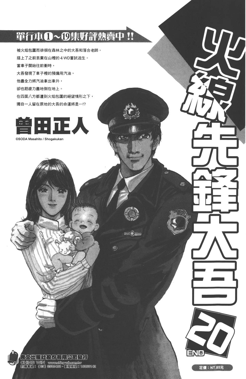 第185页