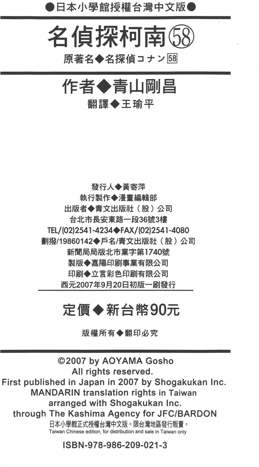 第186页
