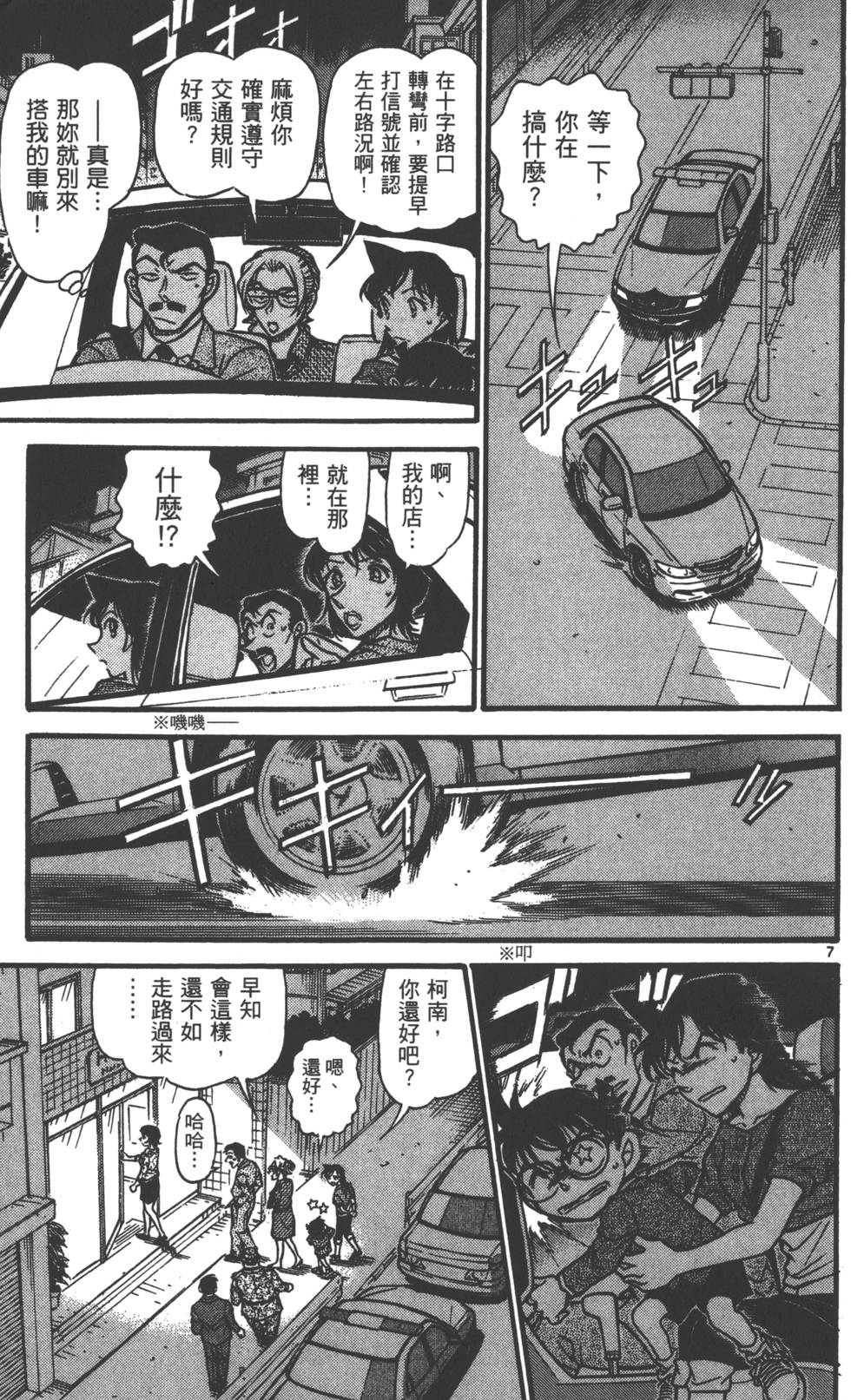 第39页