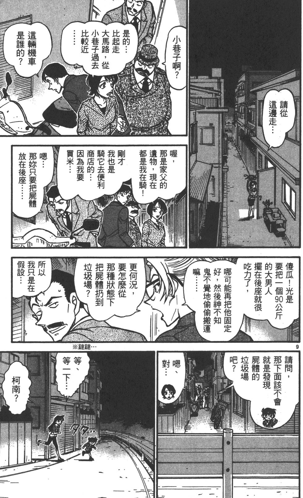 第41页