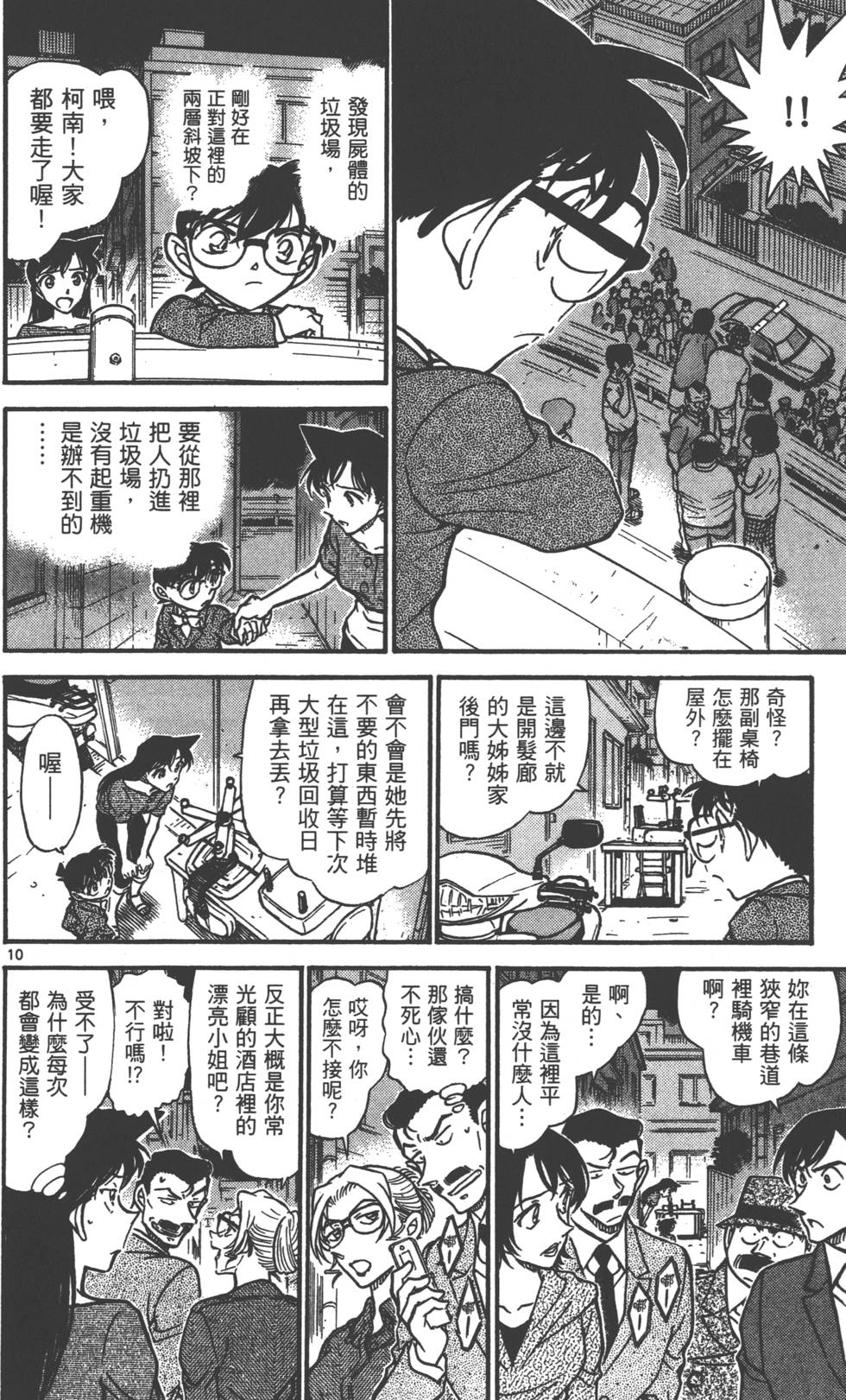 第42页