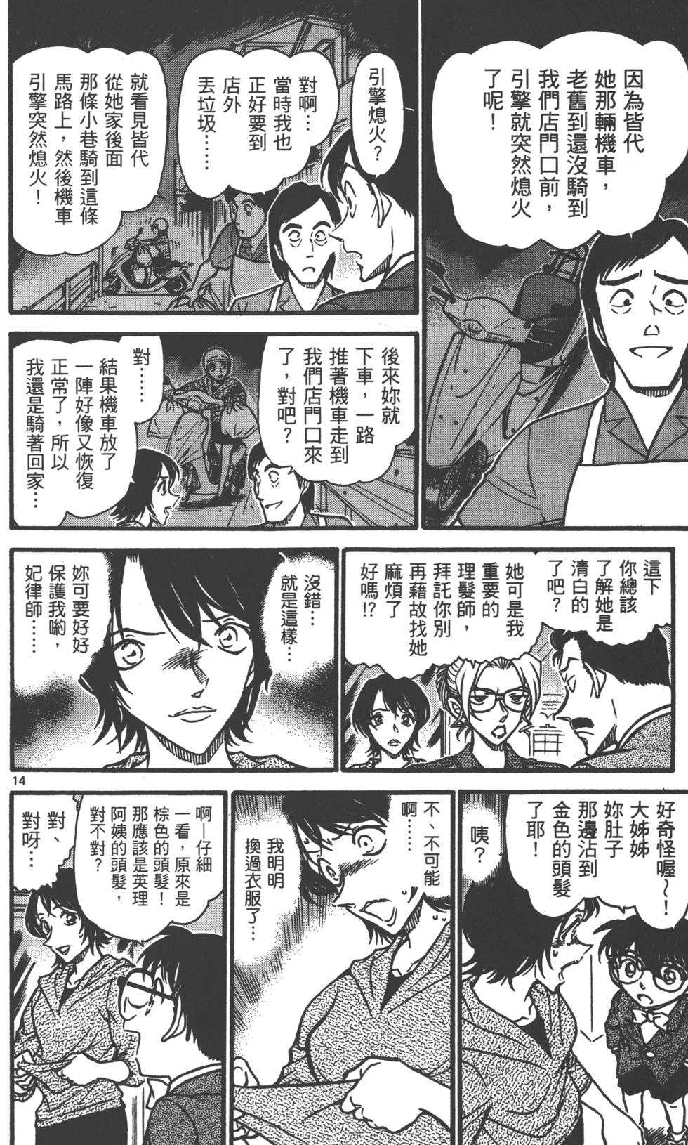 第46页