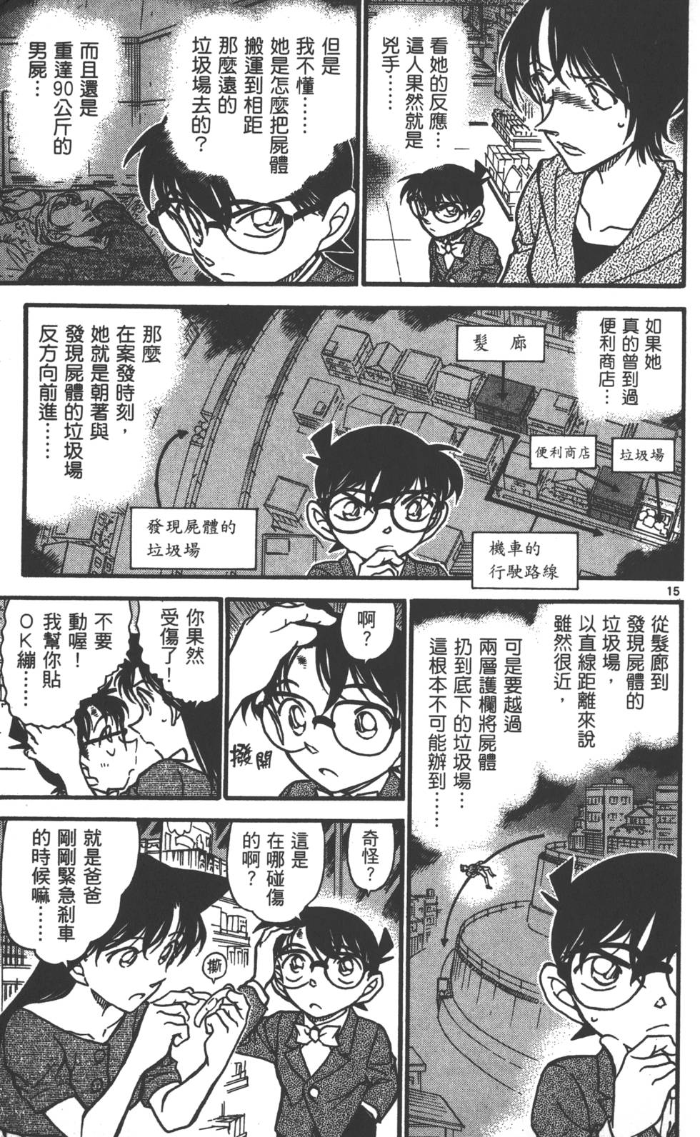 第47页