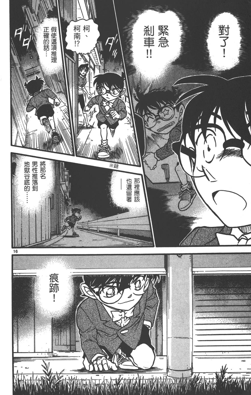 第48页