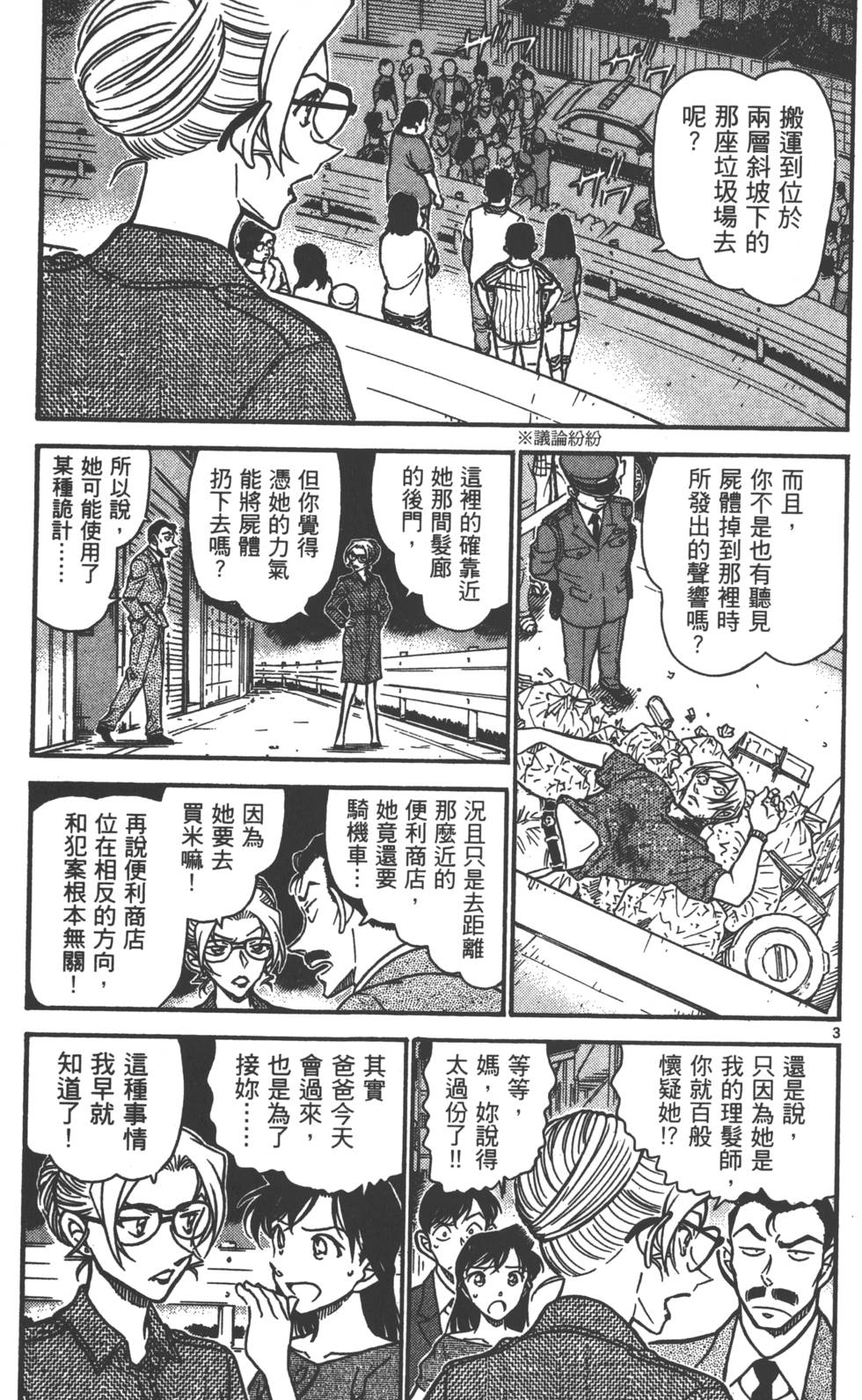 第51页