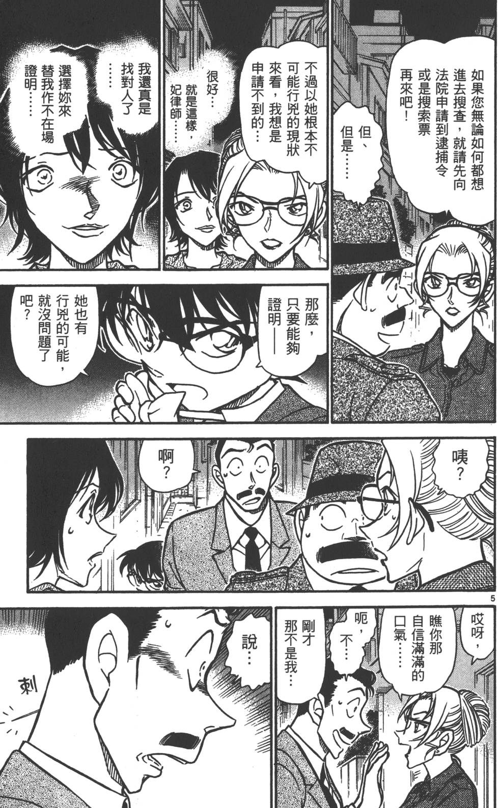 第53页