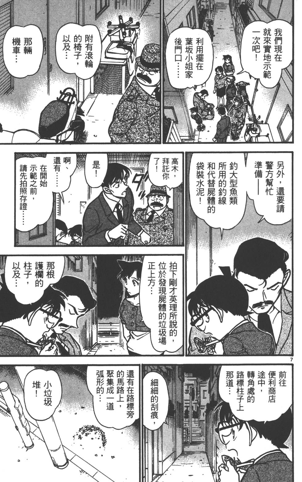 第55页