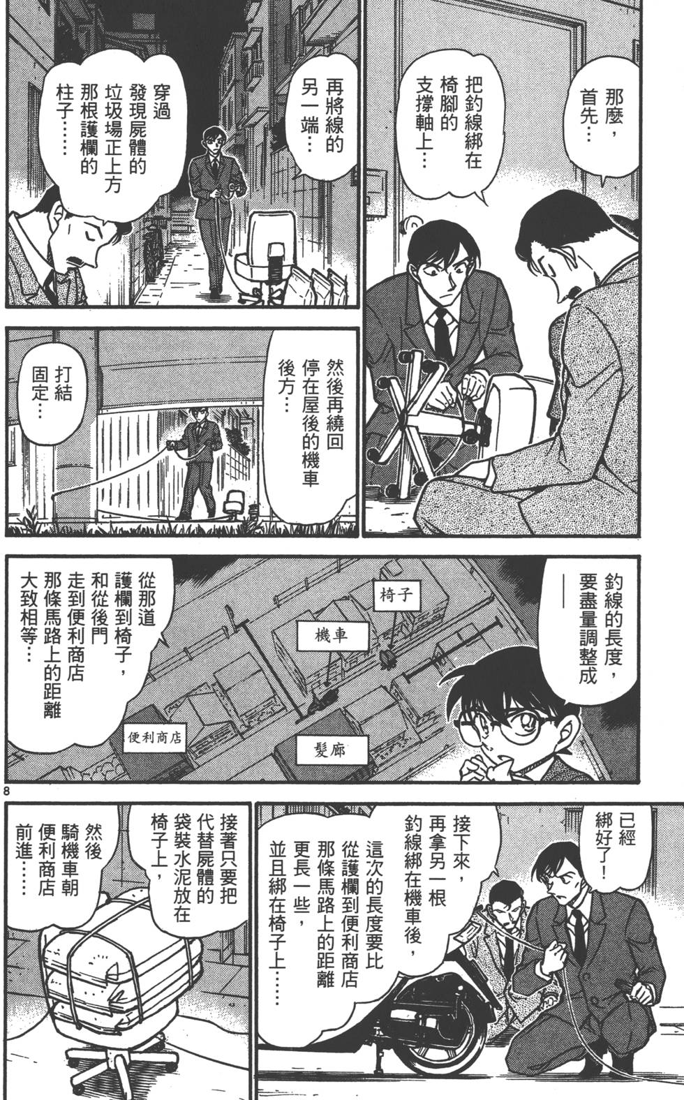 第56页