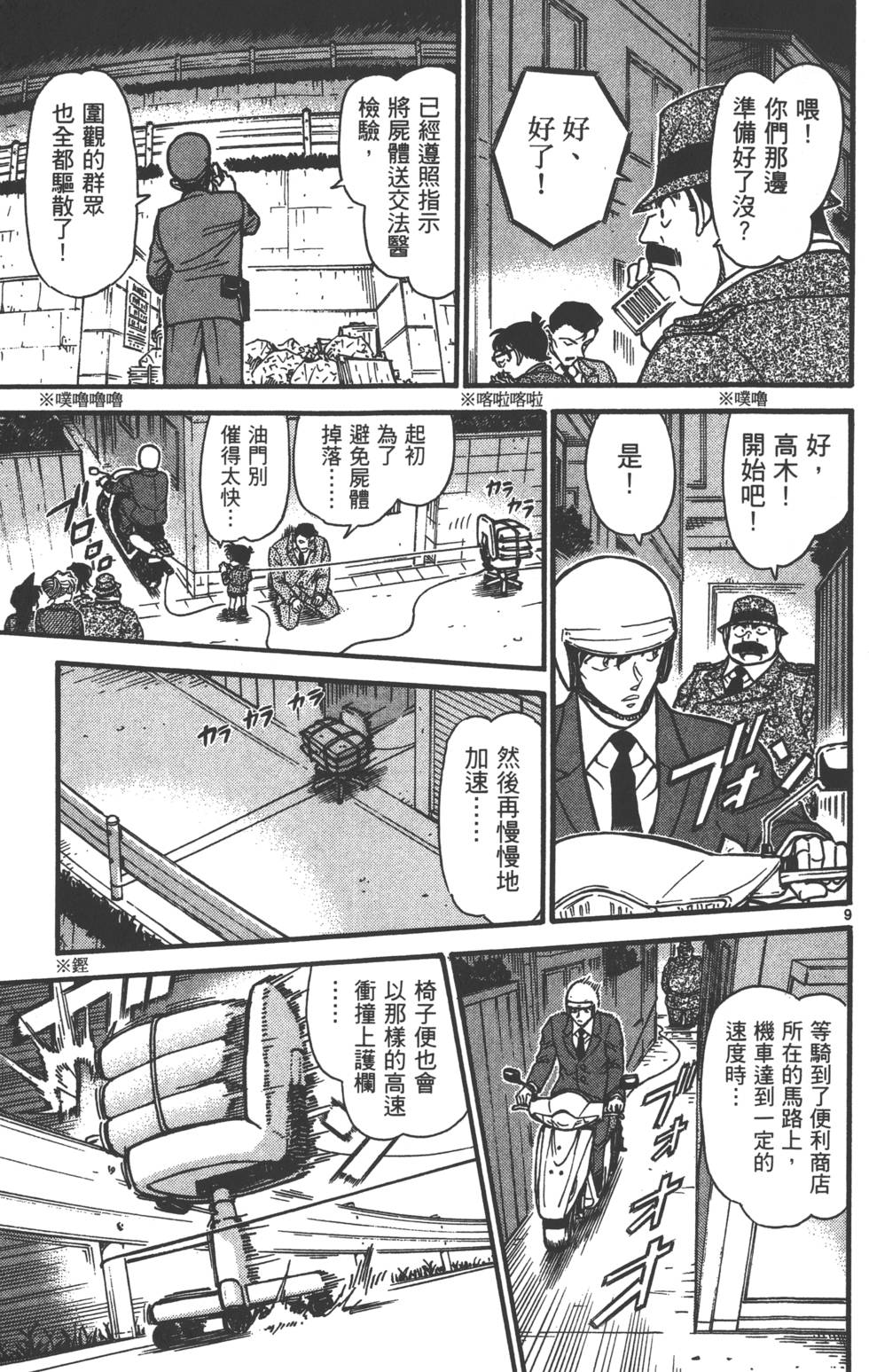 第57页