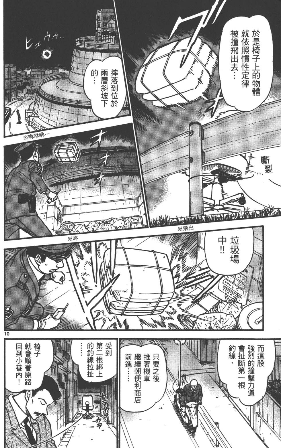 第58页
