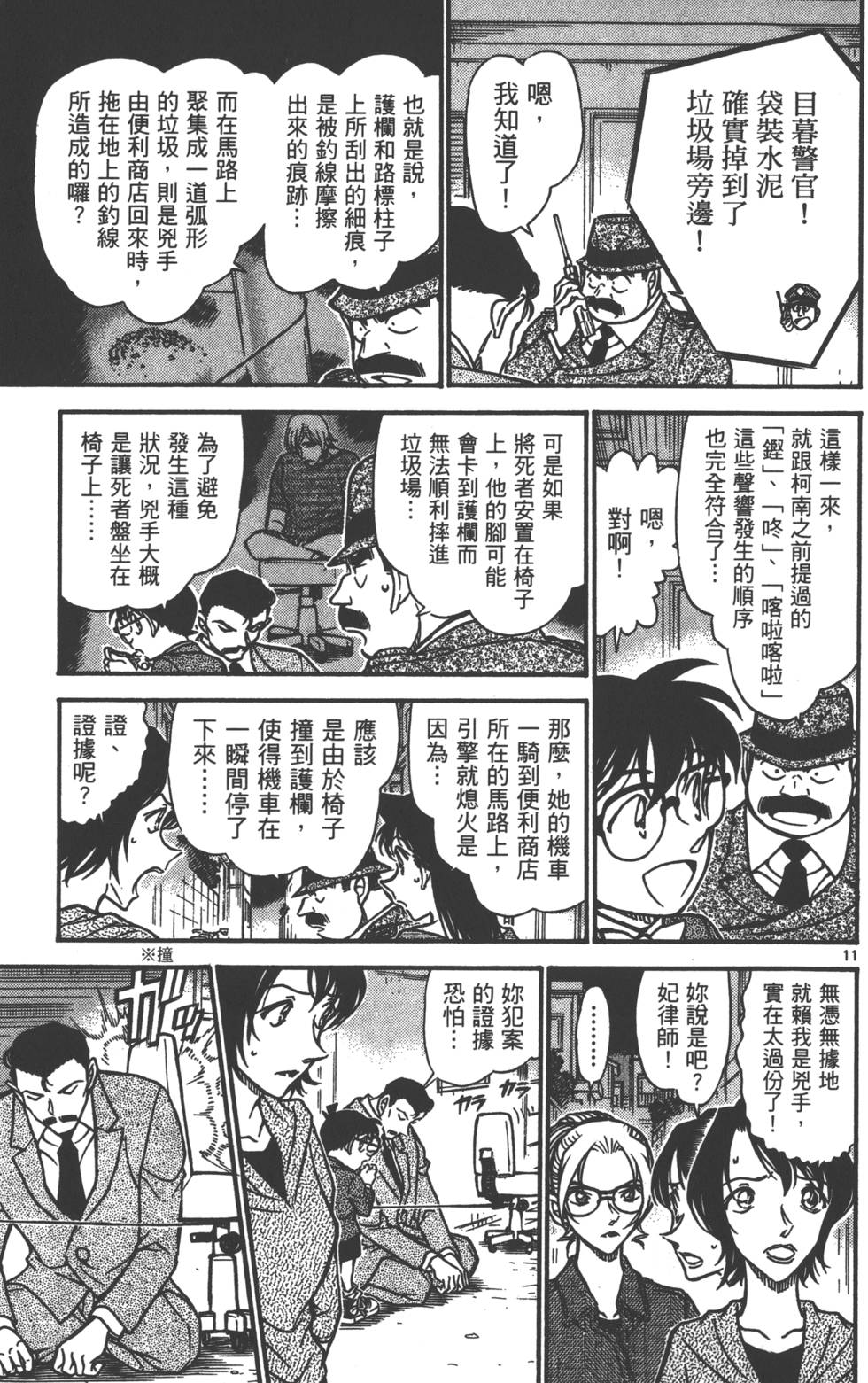 第59页