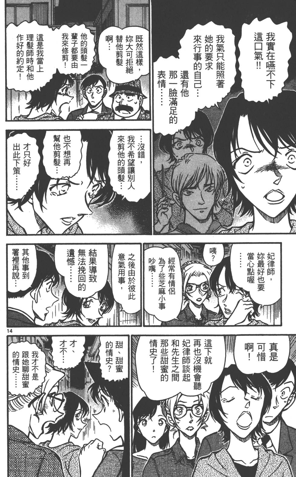 第62页