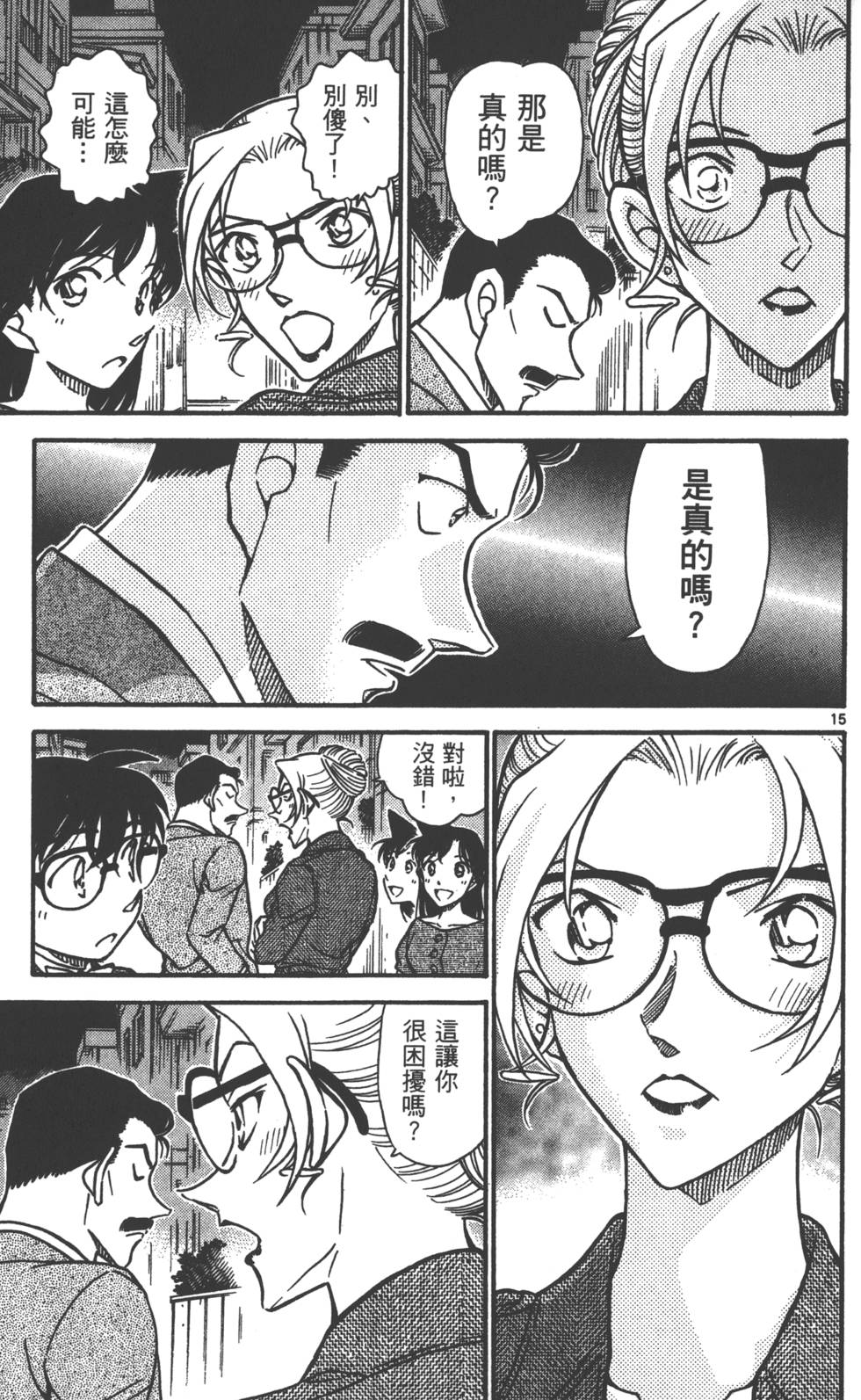 第63页