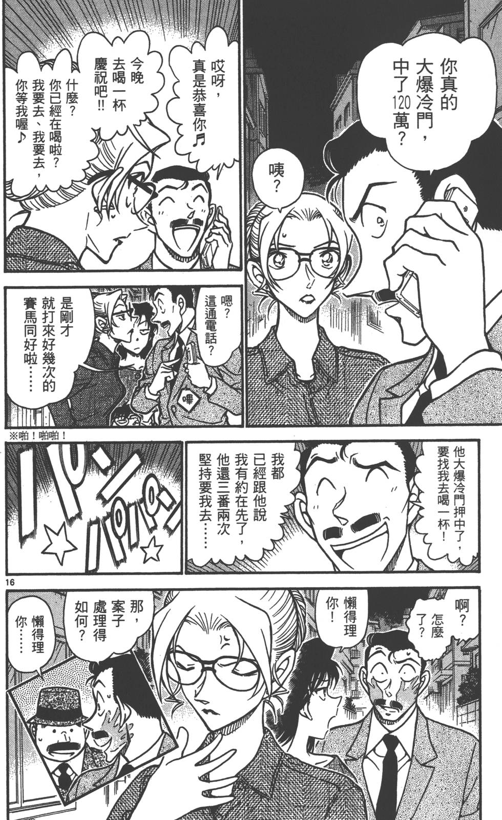 第64页
