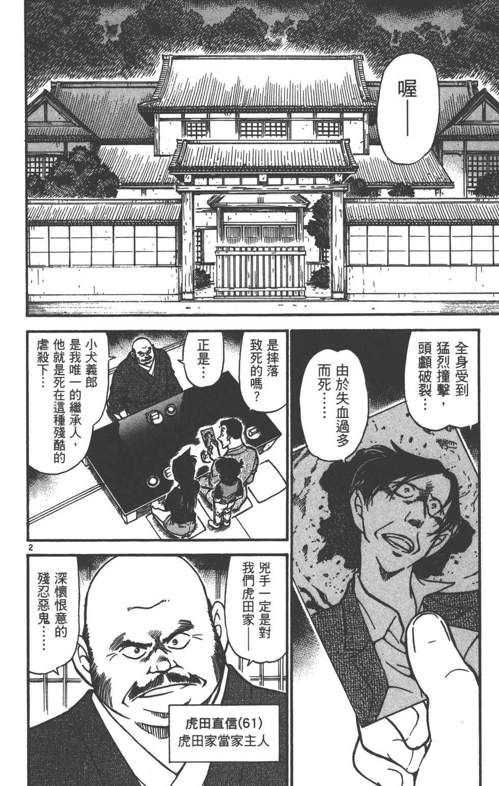 第66页