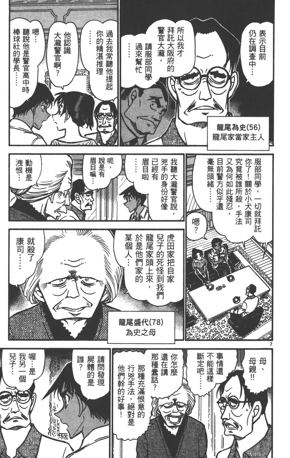 第71页