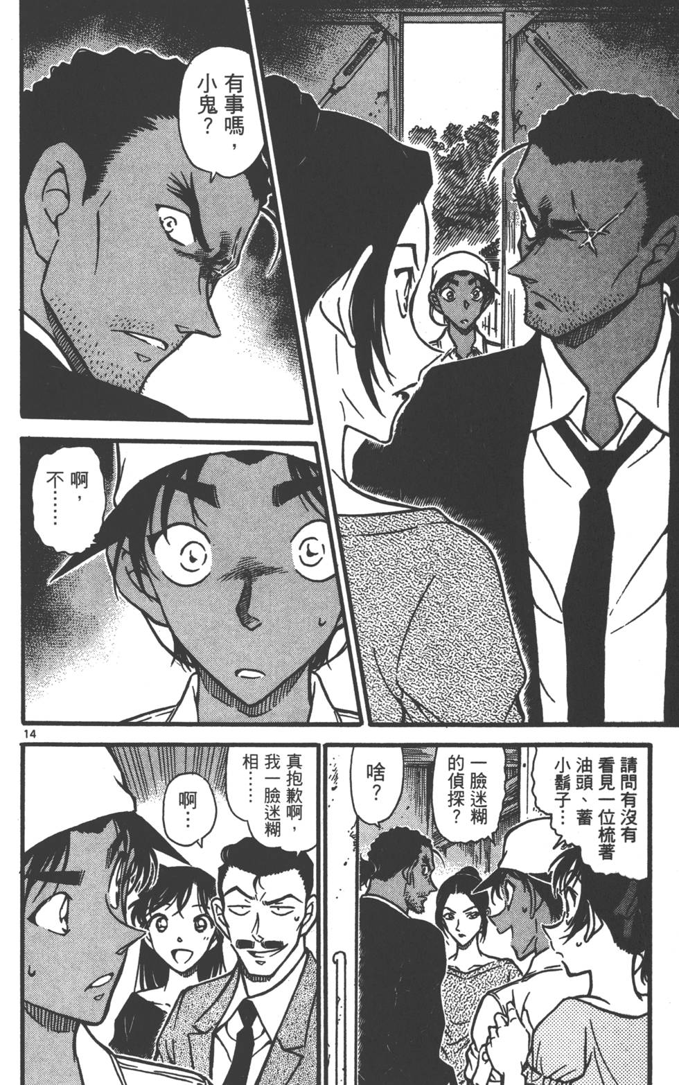 第78页