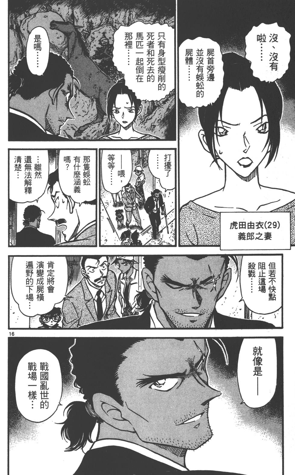 第80页