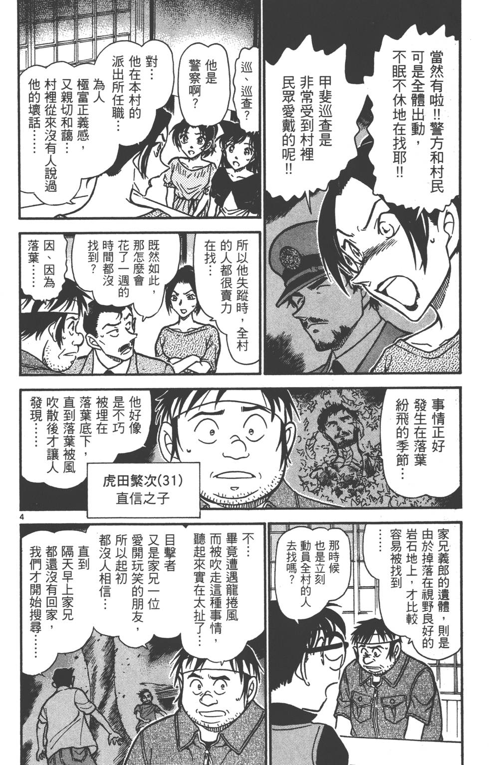 第84页