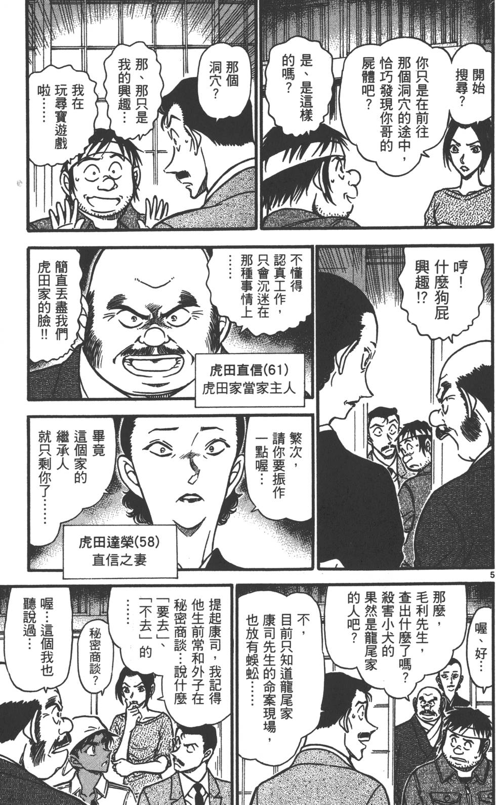 第85页