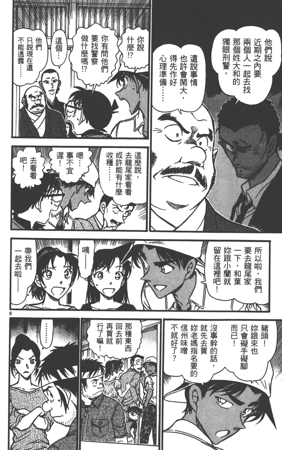 第86页