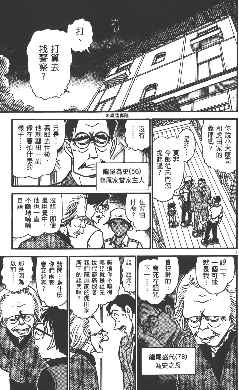 第87页