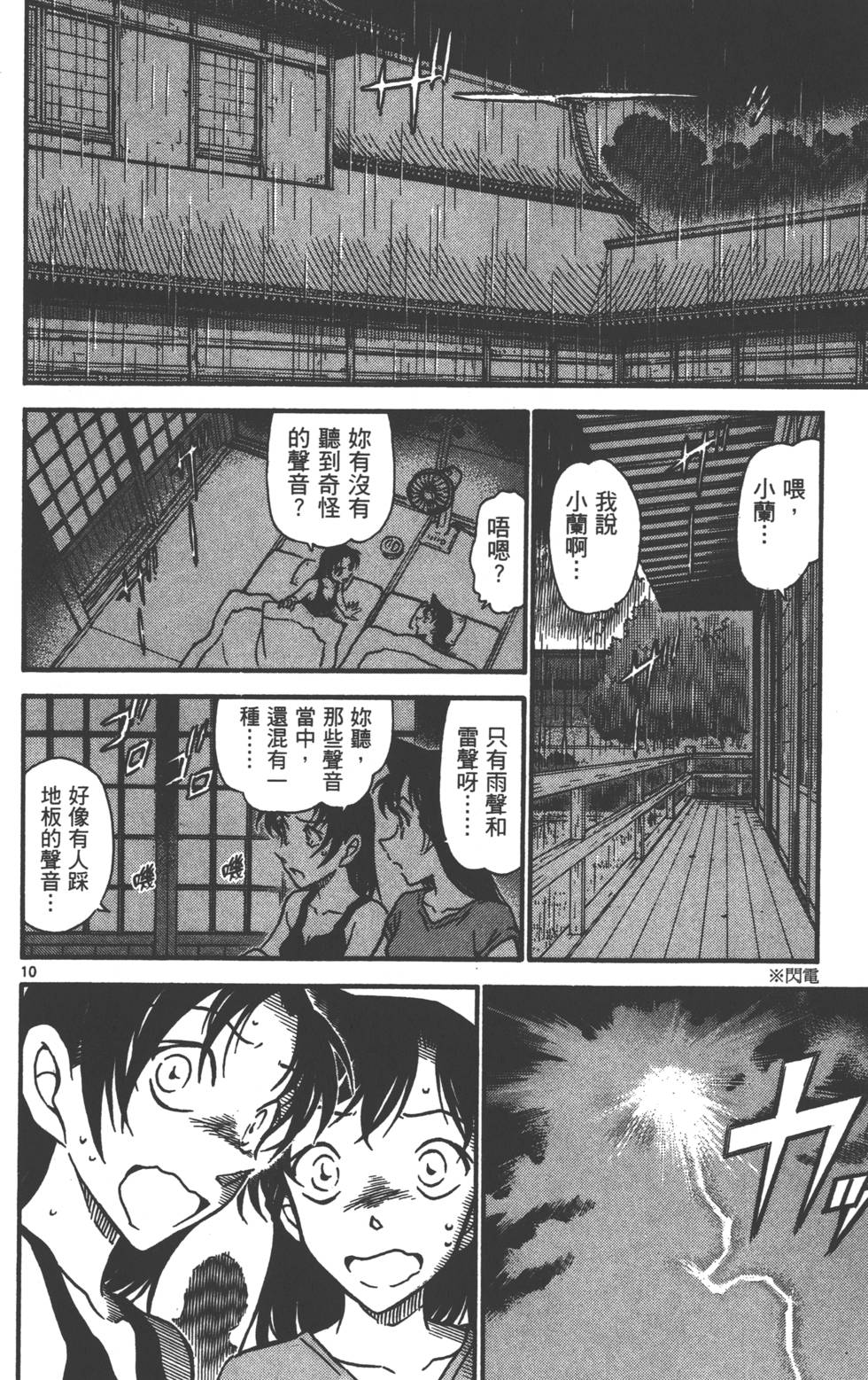 第90页