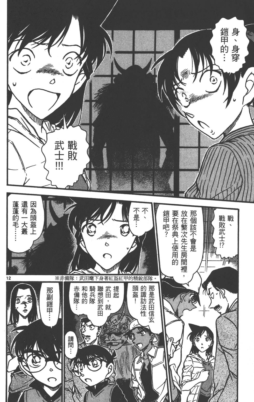第92页