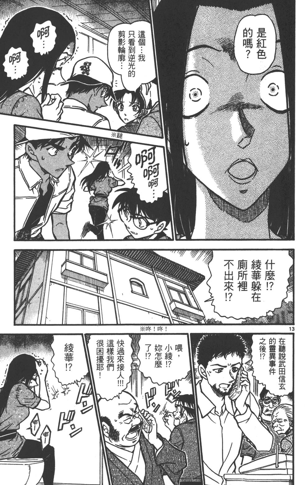 第93页