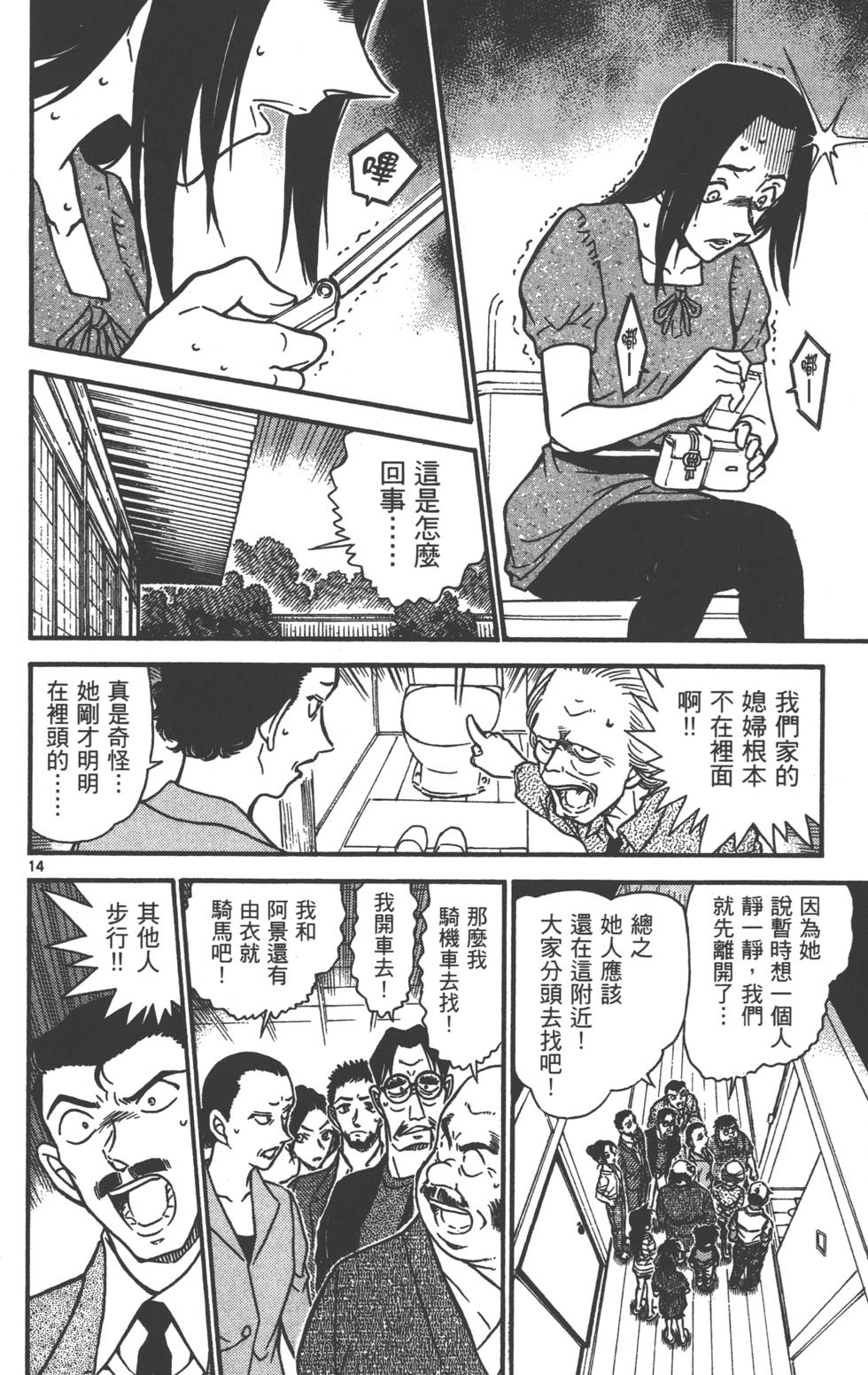 第94页