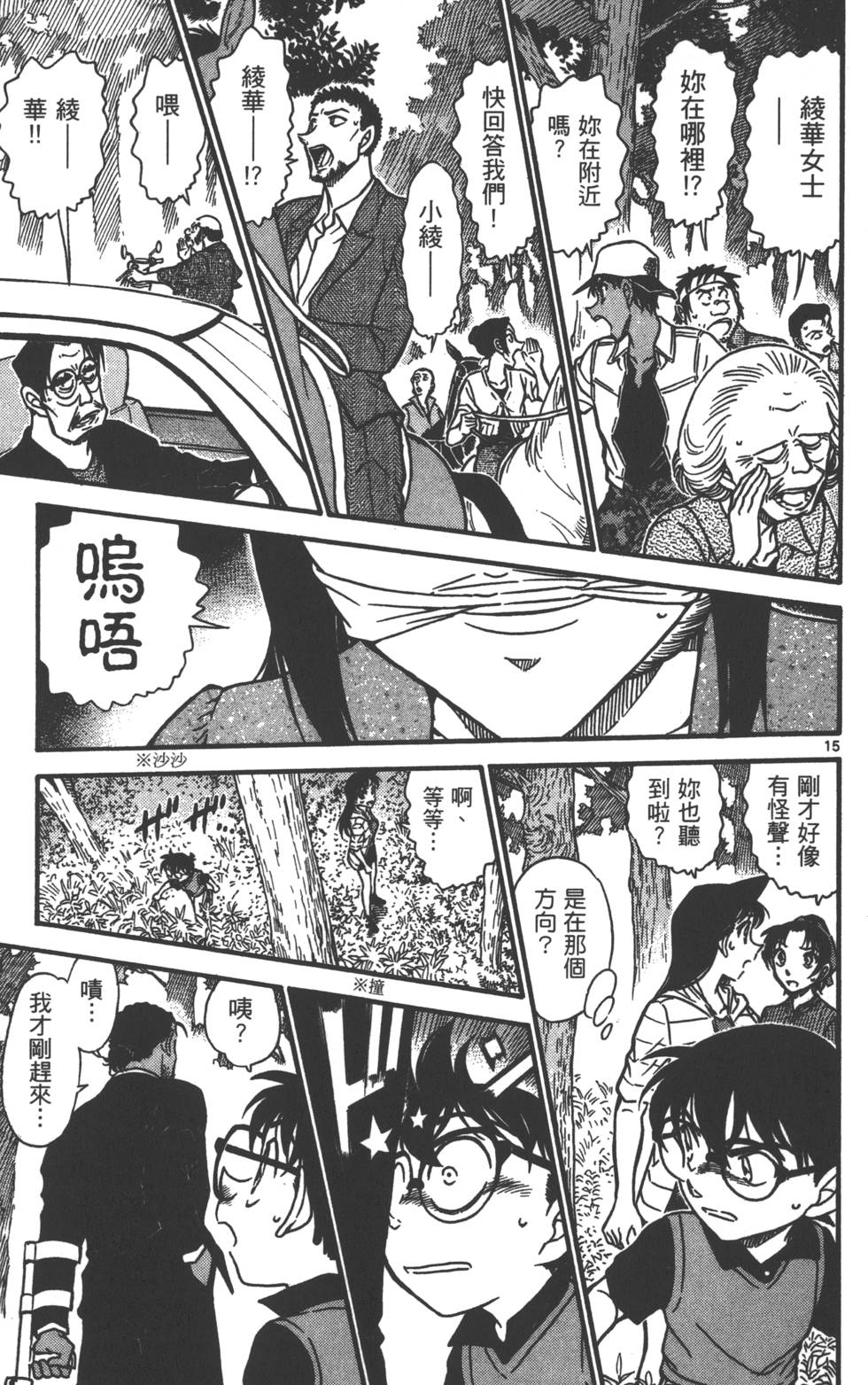 第95页