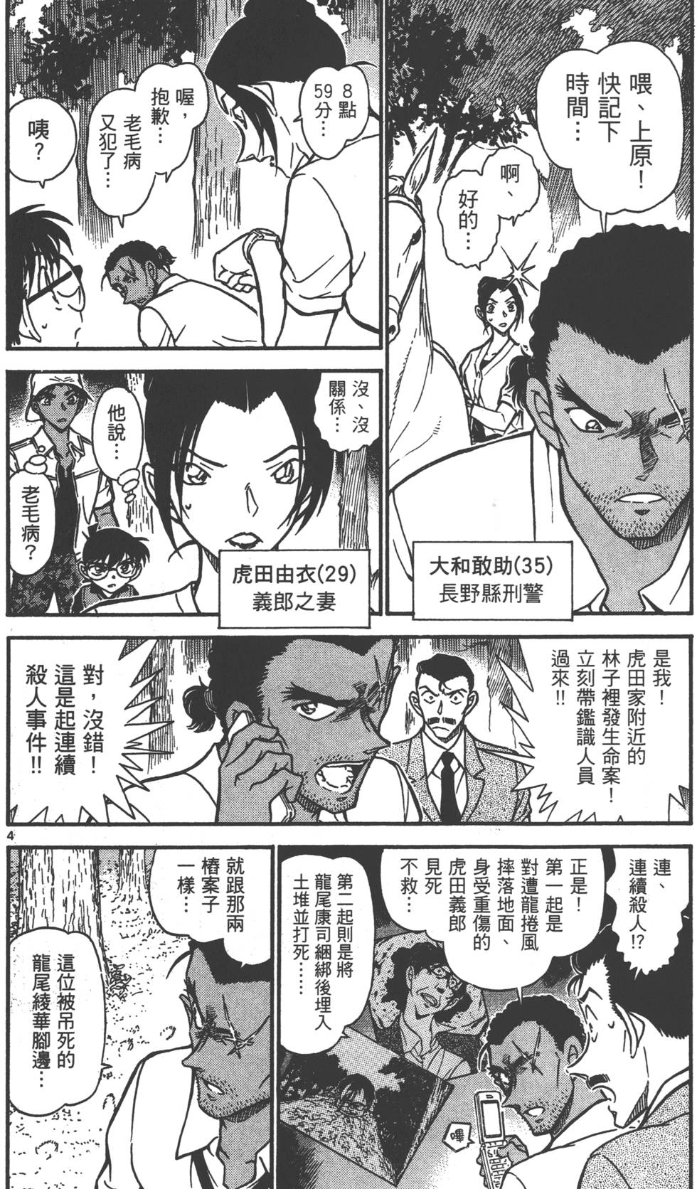 第100页