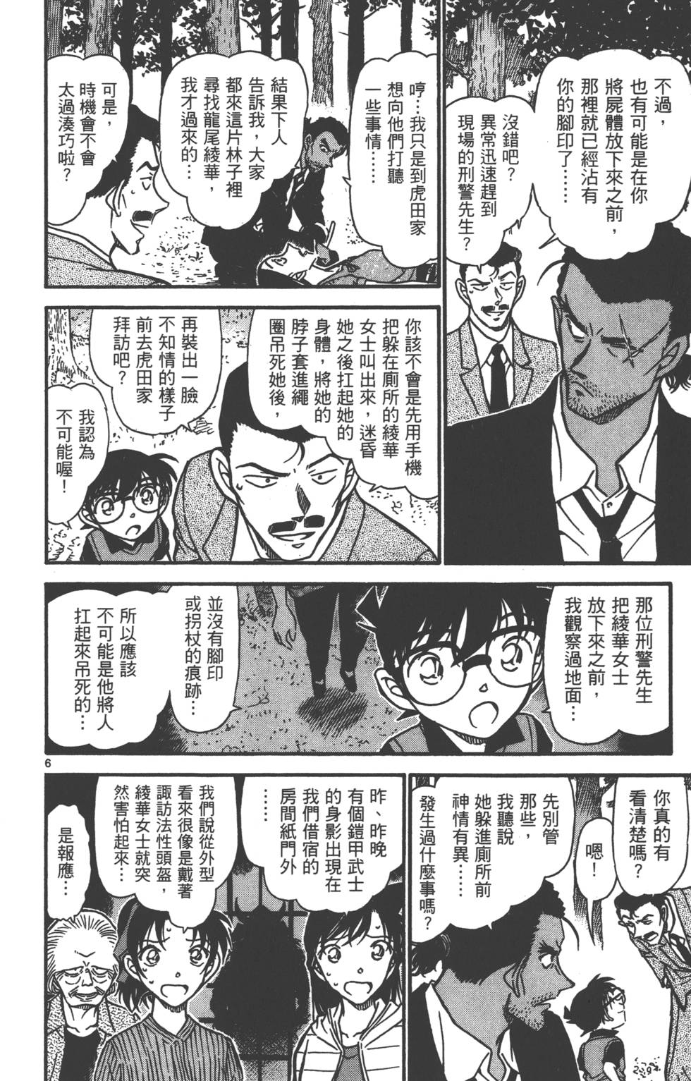 第102页