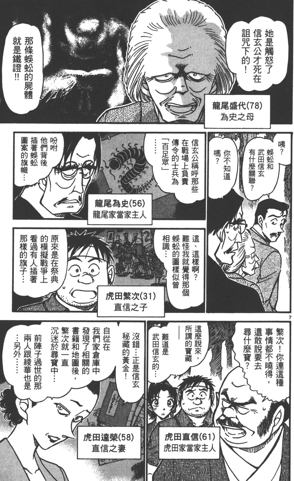 第103页