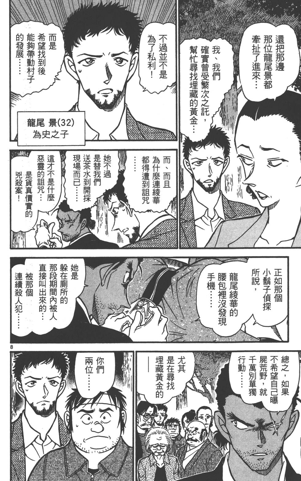 第104页