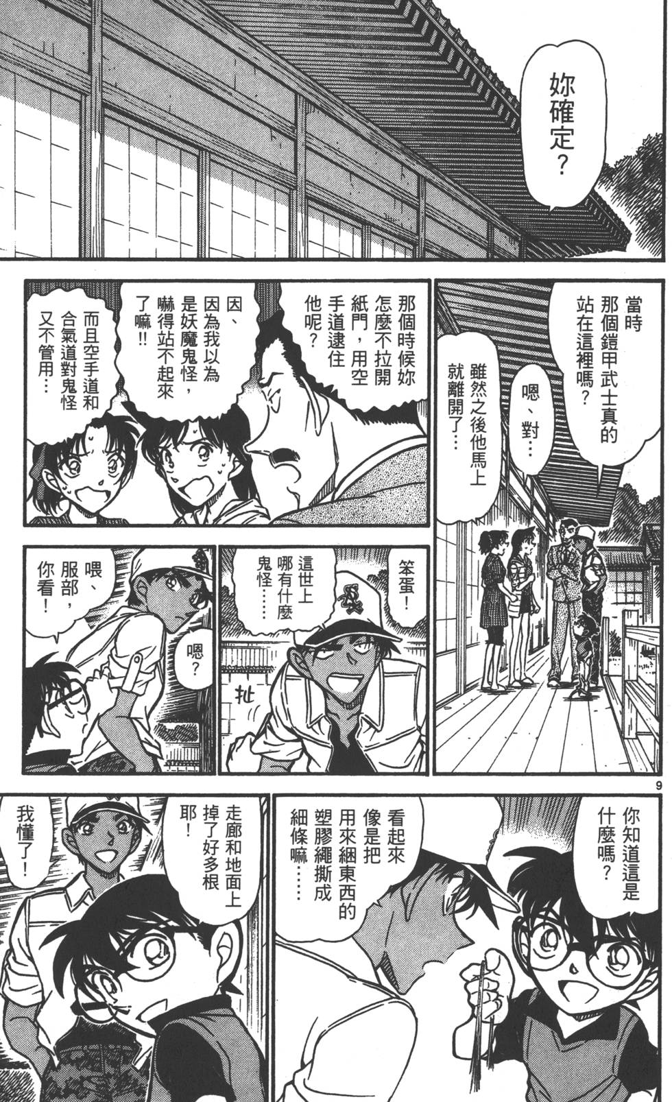 第105页