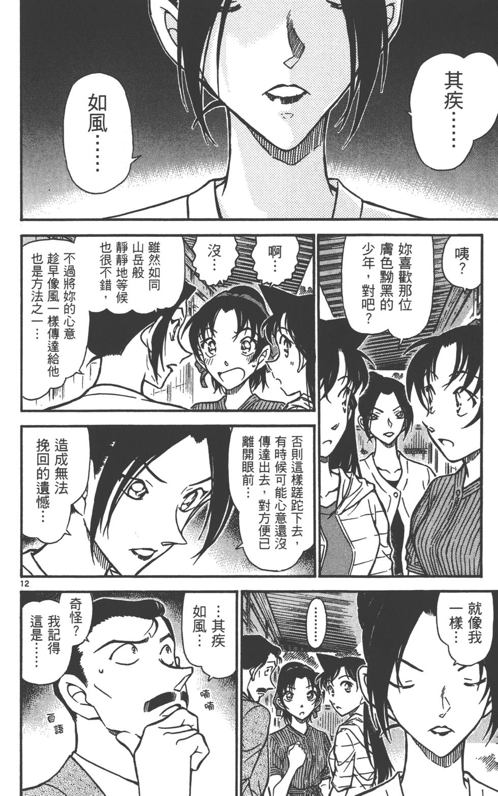 第108页