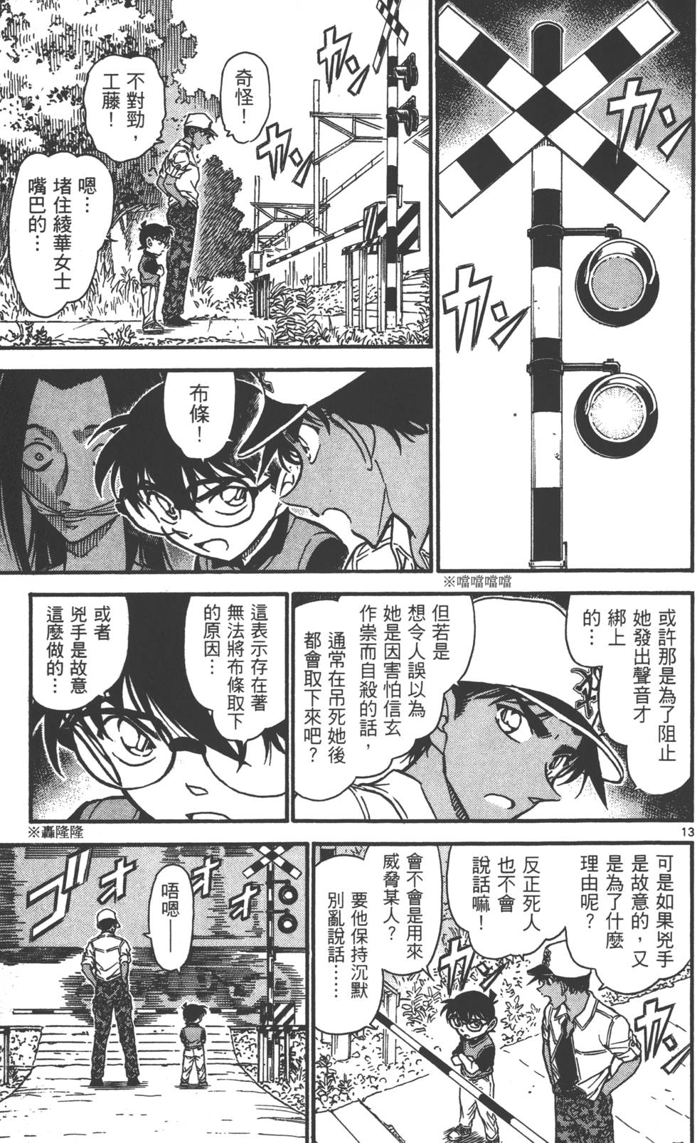第109页