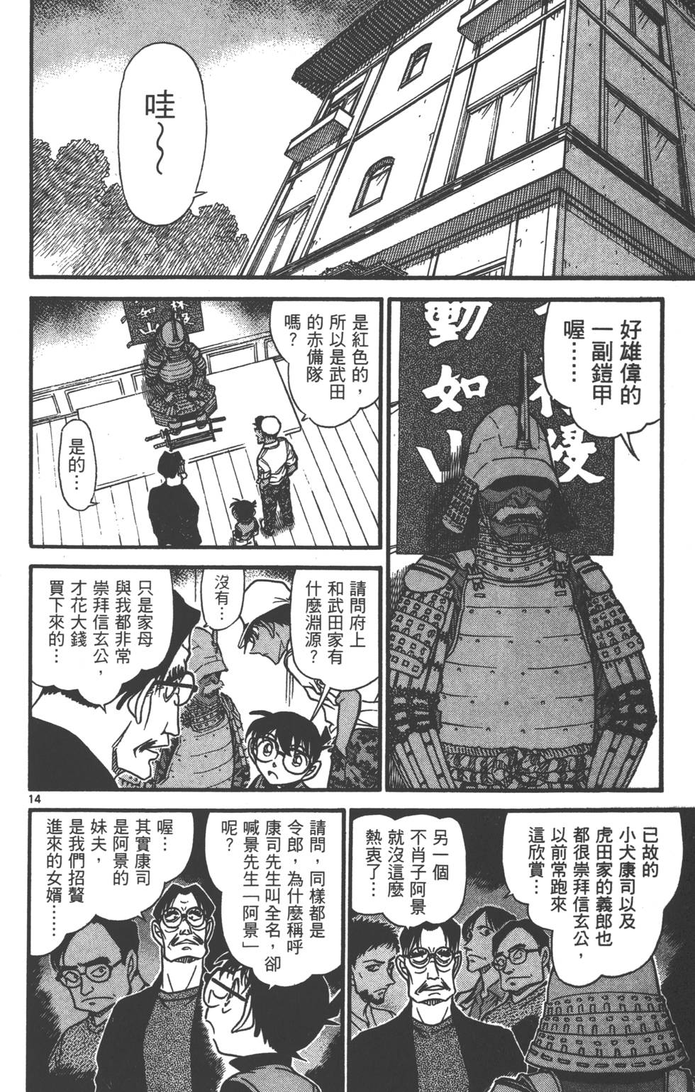 第110页