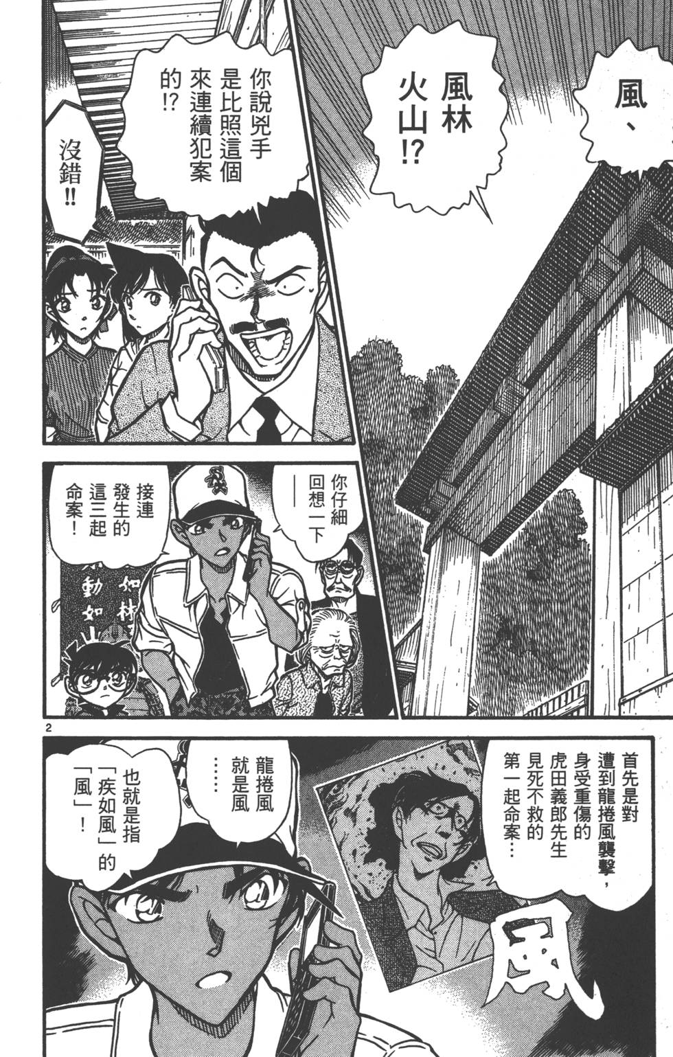 第114页